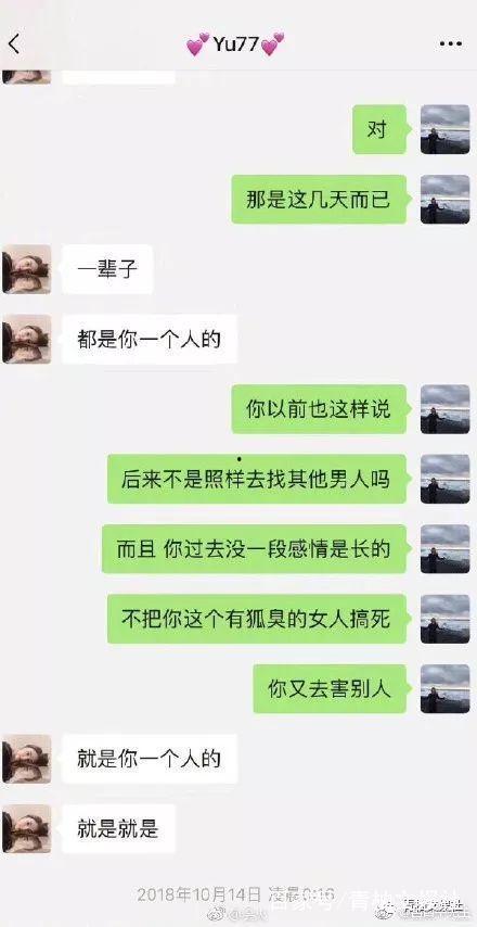 环姐前夫爆料了什么最新,揭秘婚姻内幕与惊人真相