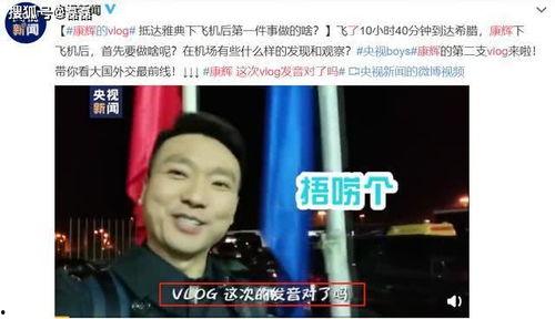 撒贝宁爆料朋友视频,朋友视频引发热议，背后故事令人唏嘘