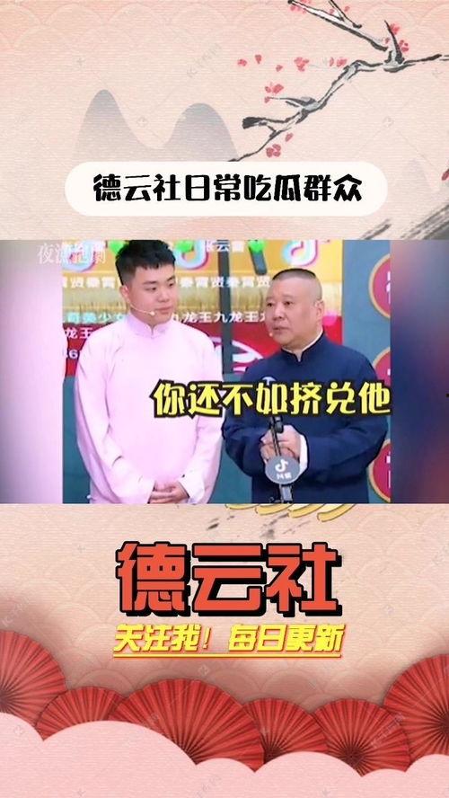 吃瓜群众大合集免费阅读,揭秘网络热议背后的故事