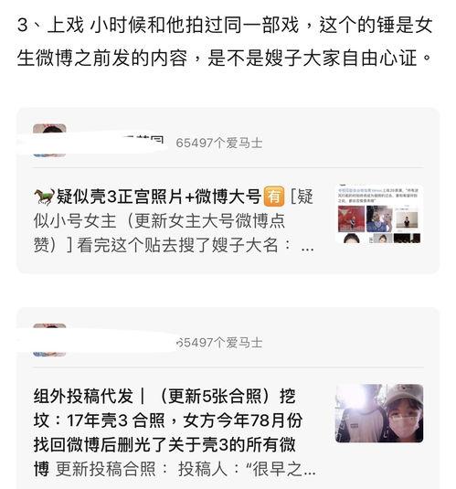 圈内爆料女学生在线观看,女学生在线观看背后的秘密世界