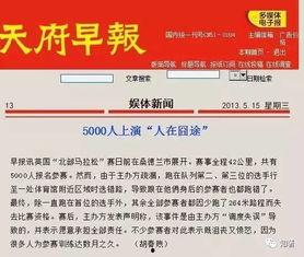 今年财运爆料新闻事件,盘点年度财经热点与财富风向标