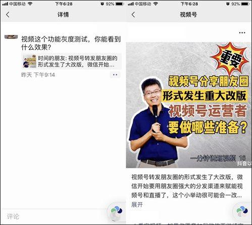 粤东事件爆料视频播放大全,揭秘事件真相与背后故事