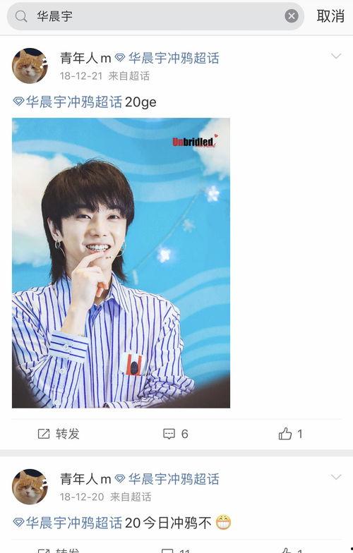 张碧晨知乎爆料最新消息,揭秘娱乐圈不为人知的幕后真相