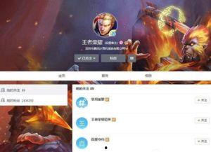 王者更新爆料视频大全