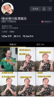 娱记最新爆料视频,最新爆料视频内容大起底