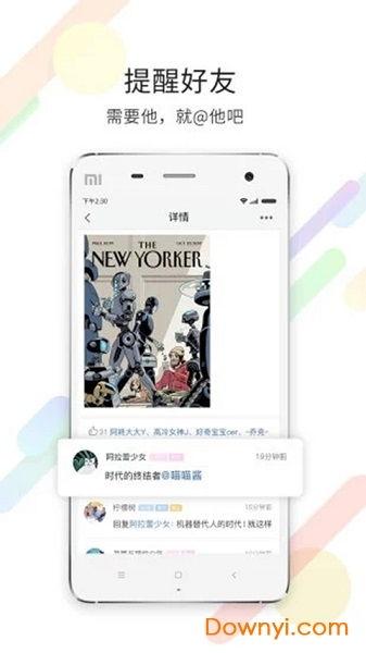 精彩小视频爆料下载安装,热门小视频爆料背后的下载安装攻略