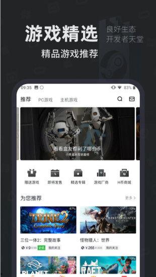 小黑盒最新爆料网站下载,揭秘神秘网站下载背后的秘密