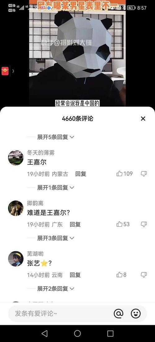 刘大锤9月份爆料视频在线观看,揭秘热点事件背后的真相