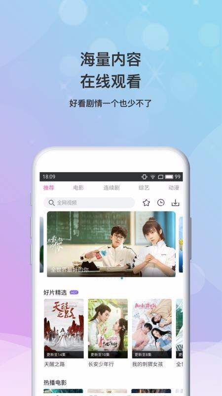 罗家姑娘爆料了吗视频下载,揭秘幕后真相