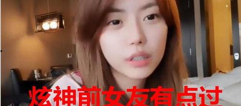 小陈星前女友爆料视频在线观看,揭秘恋情内幕