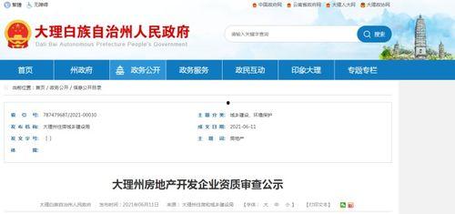 车城最新爆料信息查询,揭秘未来汽车产业变革趋势