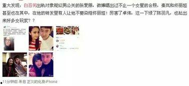 豆瓣圈内爆料是什么