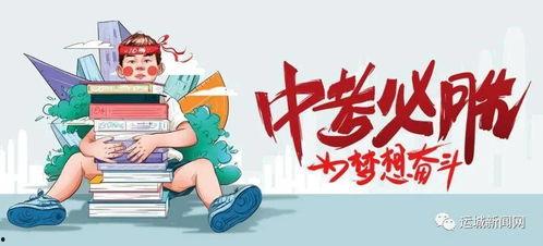 潘明骏直播爆料最新消息,最新消息大揭秘！