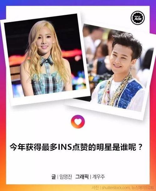 nh娱乐圈爆料,明星幕后故事大揭秘