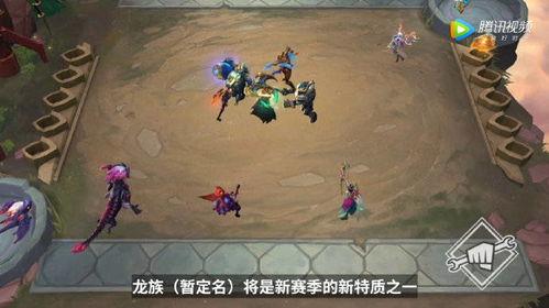 回归赛季爆料最新消息,揭秘回归赛季最新爆料与热点动态