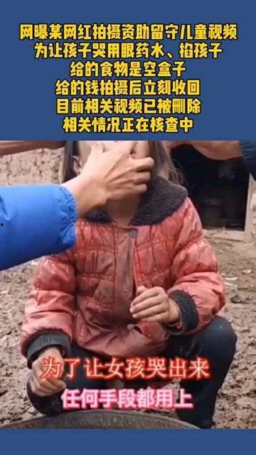 网红爆料小孩视频大全,热门小孩视频大盘点