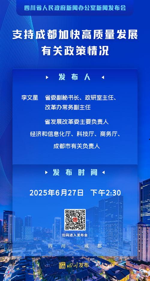 四川新闻爆料渠道电话,倾听民声，守护公平正义