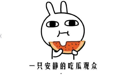 抖音吃瓜网红吃瓜,抖音吃瓜网红带你领略网络吃瓜文化盛宴