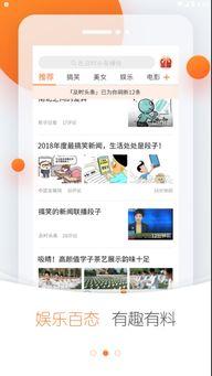 最新最全爆料软件下载,功能解析与安全指南