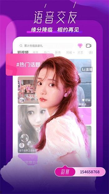 桃子爆料视频大全集下载,揭秘幕后真相，带你领略娱乐圈风云