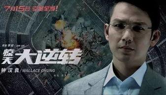 惊天大爆料新闻,揭秘事件背后惊人真相