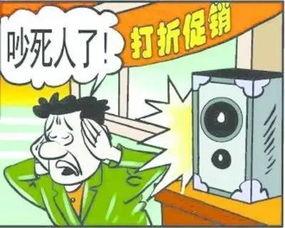 西安爆料扰民事件视频,邻里矛盾引发社区关注
