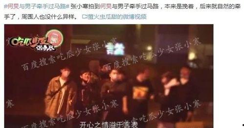 娱乐圈中的爆料是谁,揭秘神秘幕后推手！