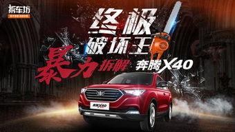 特价新车爆料视频大全最新,最新视频大全抢先看，热门车型价格大揭秘！