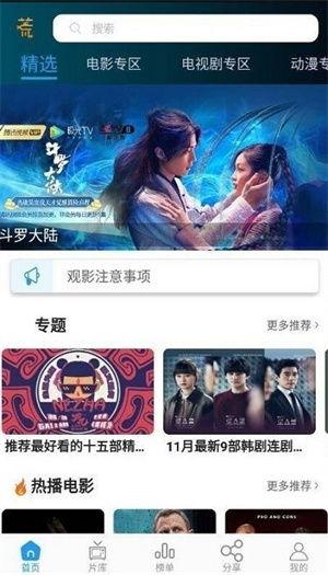 热心网游爆料视频下载,下载攻略与精彩内容抢先看