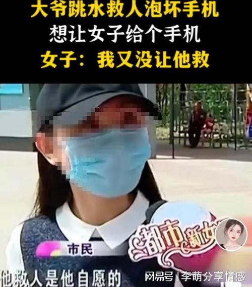 救我手机在线观看,揭秘“救我”背后的故事