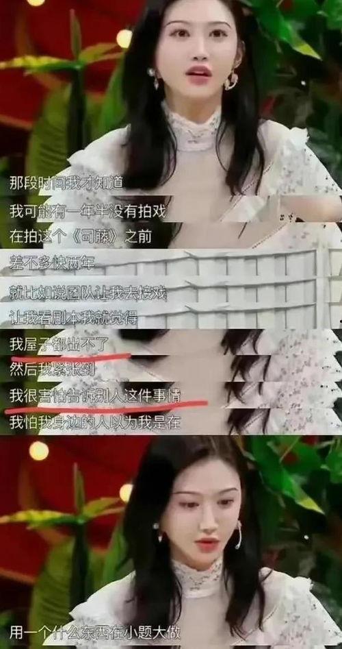 景甜爆料记者视频大全集,记者视频大全集幕后故事揭秘