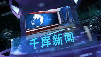 新闻爆料视频模板素材,如何捕捉热点，传递真相