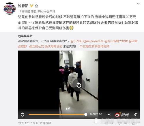 爆料小哥被抓视频大全集,全程视频回顾