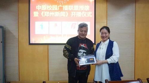 郑州一中爆料新闻,揭秘校园风云事件背后的真相
