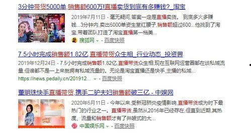 每日圈内爆料,每日爆料背后的精彩瞬间