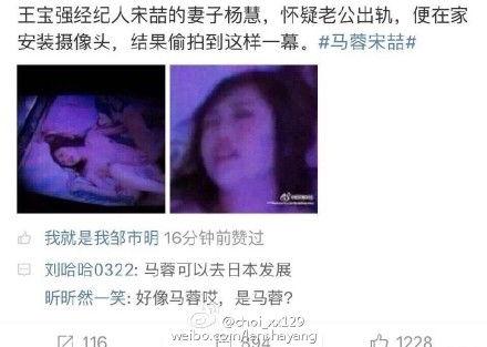 易祥八卦爆料事件视频播放,揭秘事件背后真相