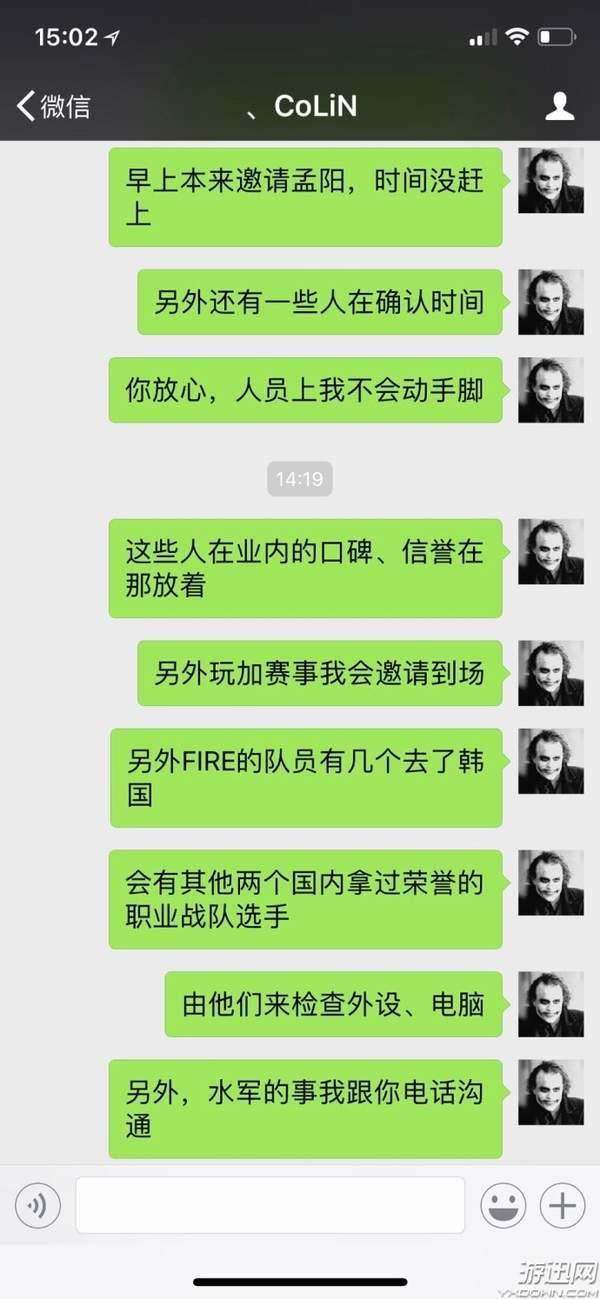关于圈内爆料的截图,娱乐圈背后的惊人真相