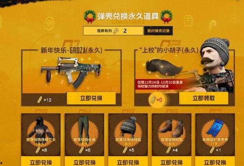 逃生更新内容最新爆料,揭秘最新爆料，全新逃生玩法即将来袭！