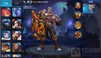 黄忠游戏爆料最新版本是多少,版本升级，战力再攀高峰！