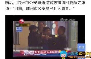 薛之谦被朋友爆料视频,揭秘背后真相