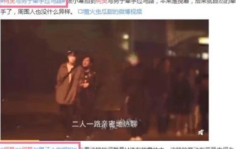 何炅绯闻爆料视频大全集,真相与谣言的交织