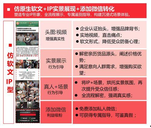 化妆品行业爆料视频文案