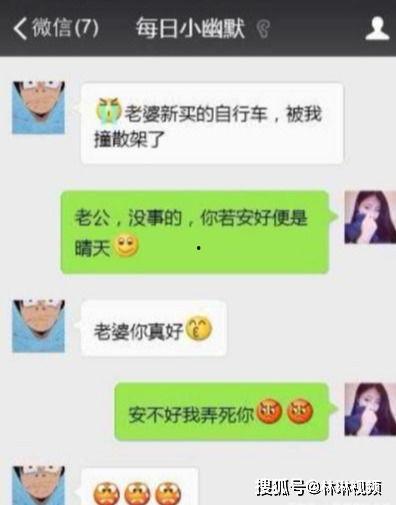兄弟爆料搞笑段子视频大全,搞笑段子视频大全集锦