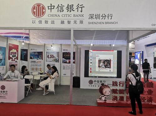 中信银行最新爆料新闻,揭露巨额资金流向之谜