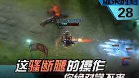 新英雄钢索爆料视频大全,揭秘全新爆料视频中的神秘力量与技能