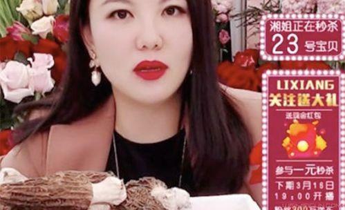 东哥卖玉爆料视频播放下载,播放下载背后的热门现象