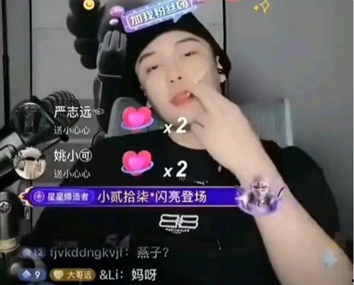 呱呱蘑菇视频黑料爆料,揭秘背后惊人真相