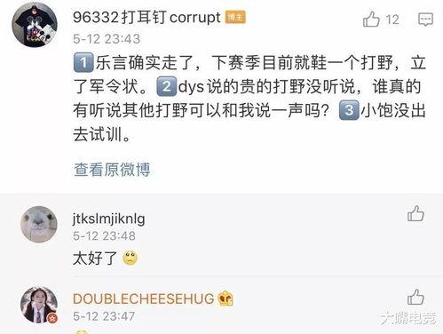 漂泊小南最新爆料微博,揭秘娱乐圈幕后真相