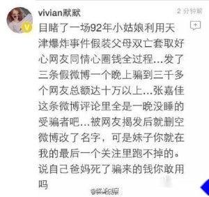 广西爆料诈骗案件最新情况,警方全力打击多起涉案金额巨大案件