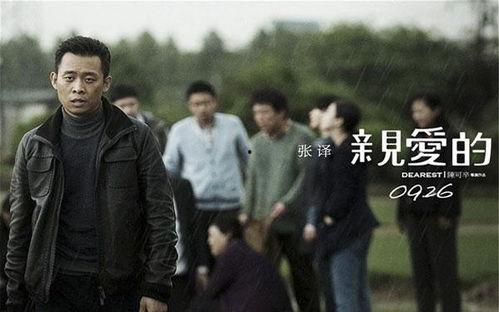 朋友爆料张译视频大全下载